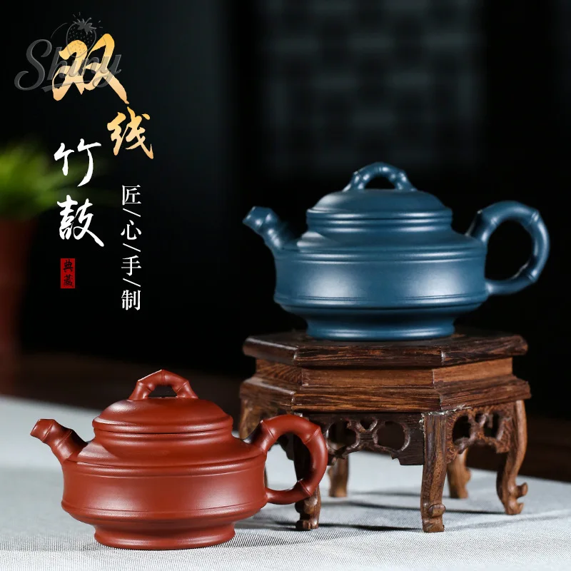 

Original Mine Handmade Purple Sand Pot Double Line Bamboo Drum Teapot Home Kung Fu Tea Brewing Set