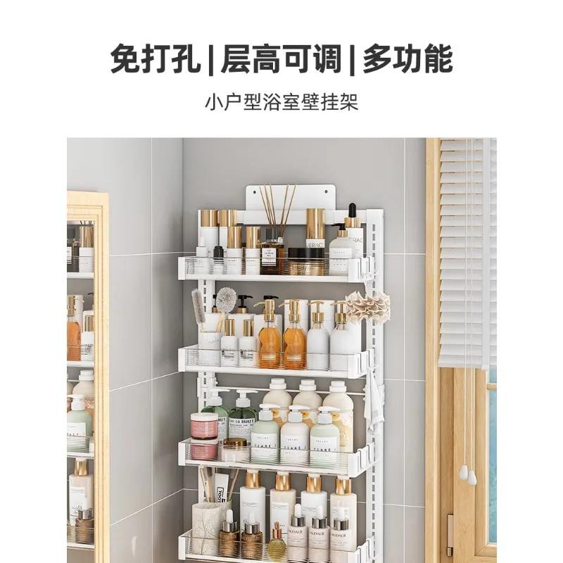 

Bathroom rack wall-mounted punch-free bathroom washstand multifunctional wall cosmetic storage rack