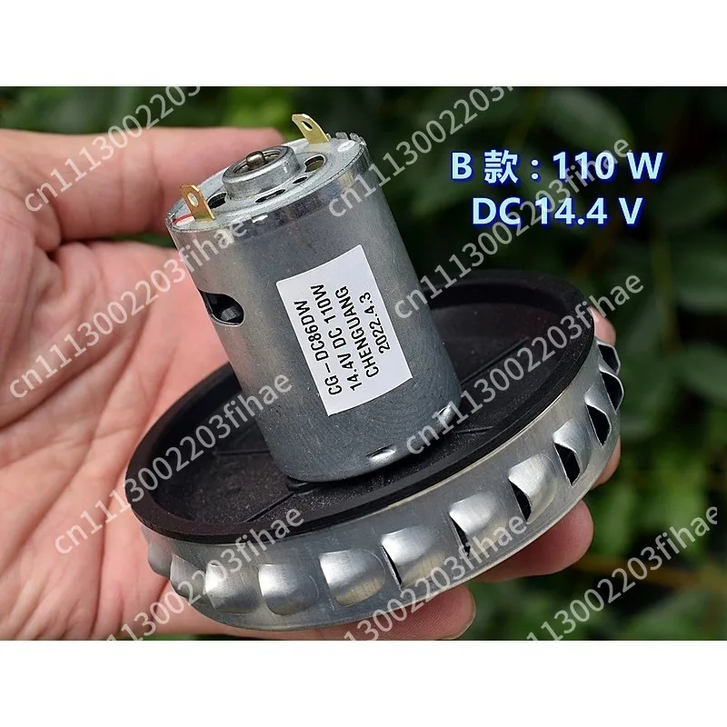 22.2V 120W DC vacuum cleaner motor, for vacuum cleaner 545 motor, high-speed aluminum alloy impeller