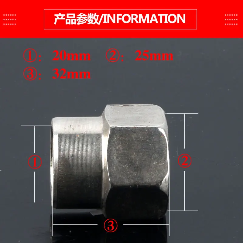 Stainless steel 20MM internal thread to 25MM internal thread straight reducer joint direct water pipe plumbing fittings