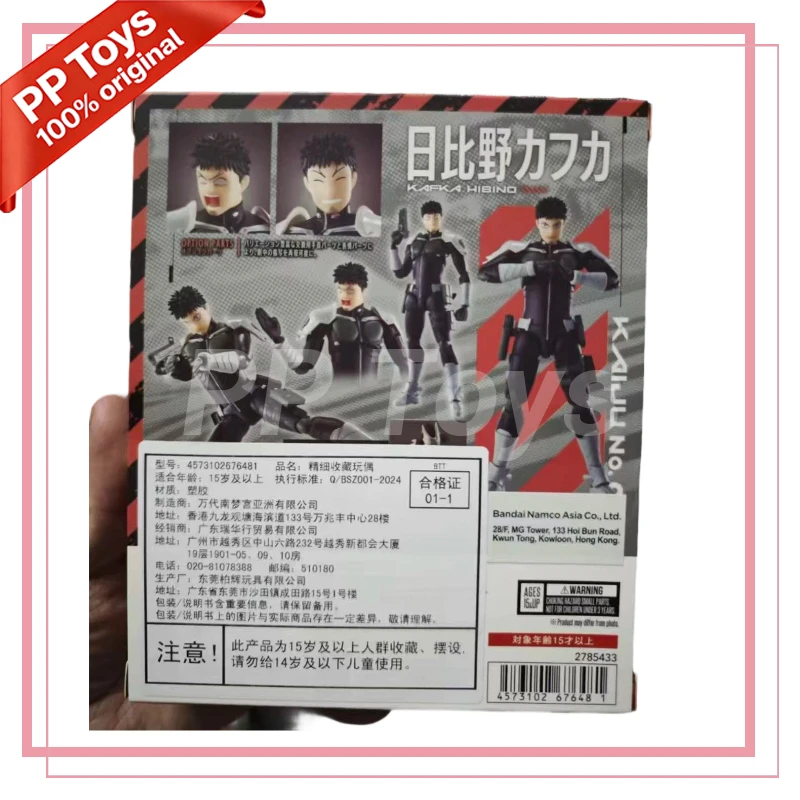 

In Stock Original Bandai SHF S.h.figuarts Kaiju No. 8 Kafka Hibino Action Collection Figure Model Toy Brand New Genuine