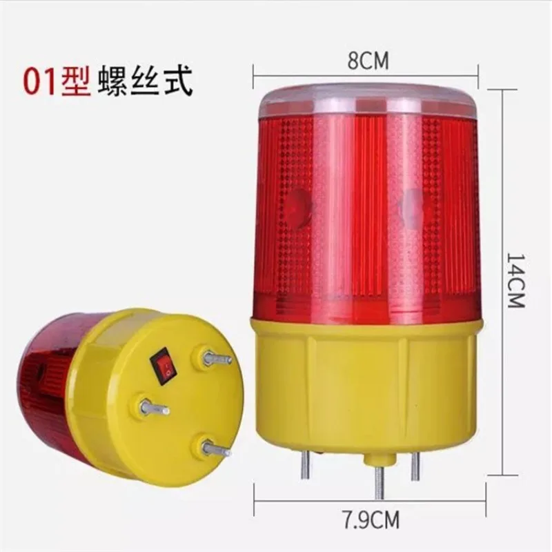 Luz de emergencia LED Solar, luces de advertencia alimentadas por energía Solar, baliza, luces de alarma de tráfico, lámpara de grúa torre