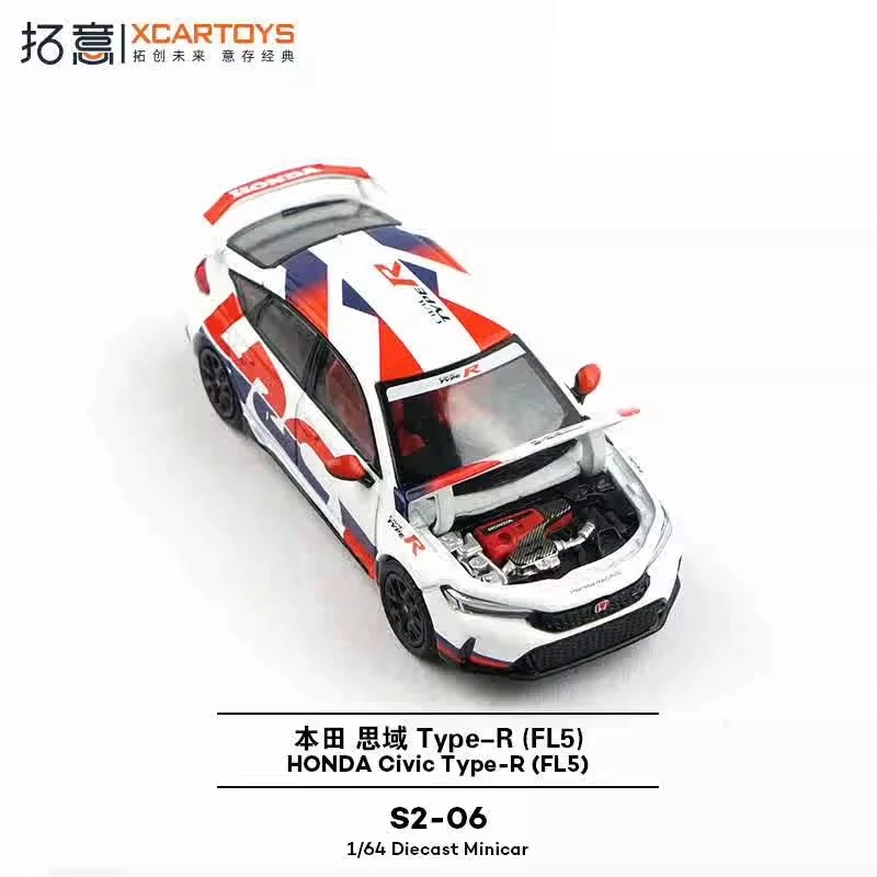 

XCARTOYS 1/64 Type-R S2-06 Статическая модель автомобиля из сплава, мини-транспортные средства, коллекционные украшения для взрослых, игрушки для подростков, подарки на день рождения для детей