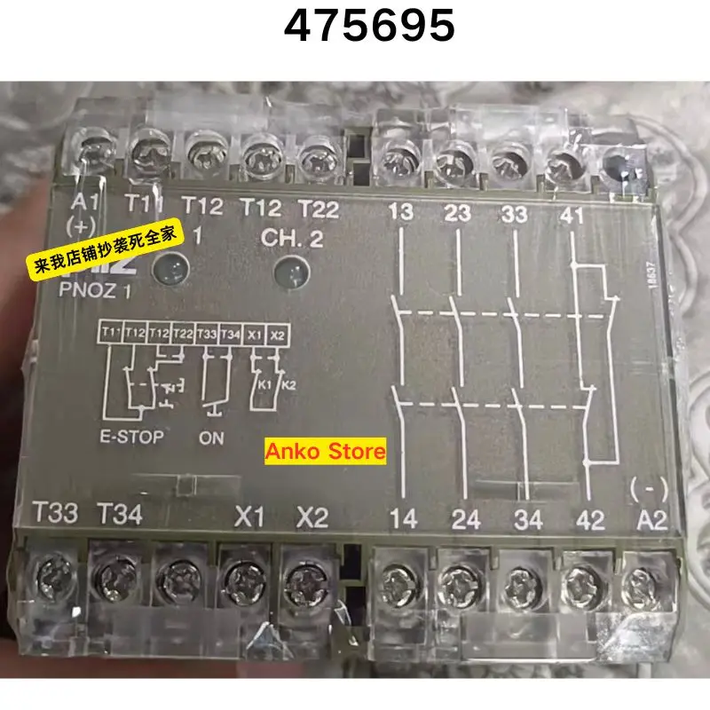 

Brand-new 475695 safety relay