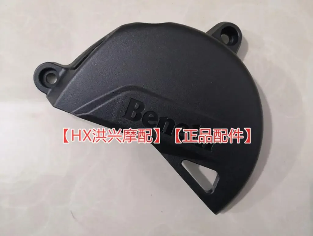 the sprocket cover engine cover of Benelli 502C