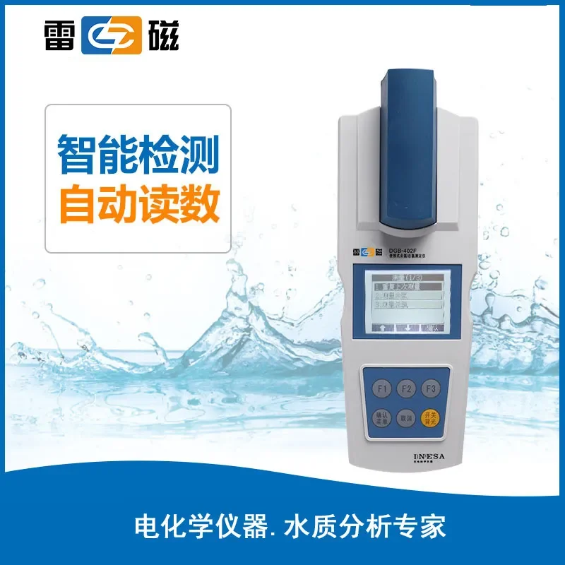 Customized on demand Thunder Magnetic DGB-402F Residual chlorine Determination of total chlorine Portable multi-parameter
