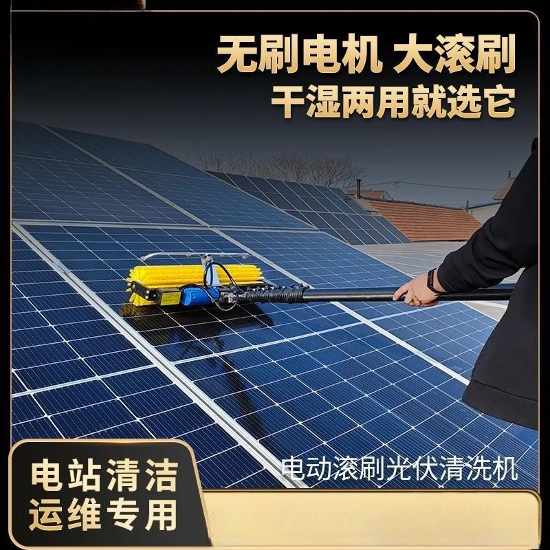 

Автоматический робот для очистки солнечных панелей с бесщеточным двигателем для фотоэлектрических стеклянных навесных стен. Товары в наличии.