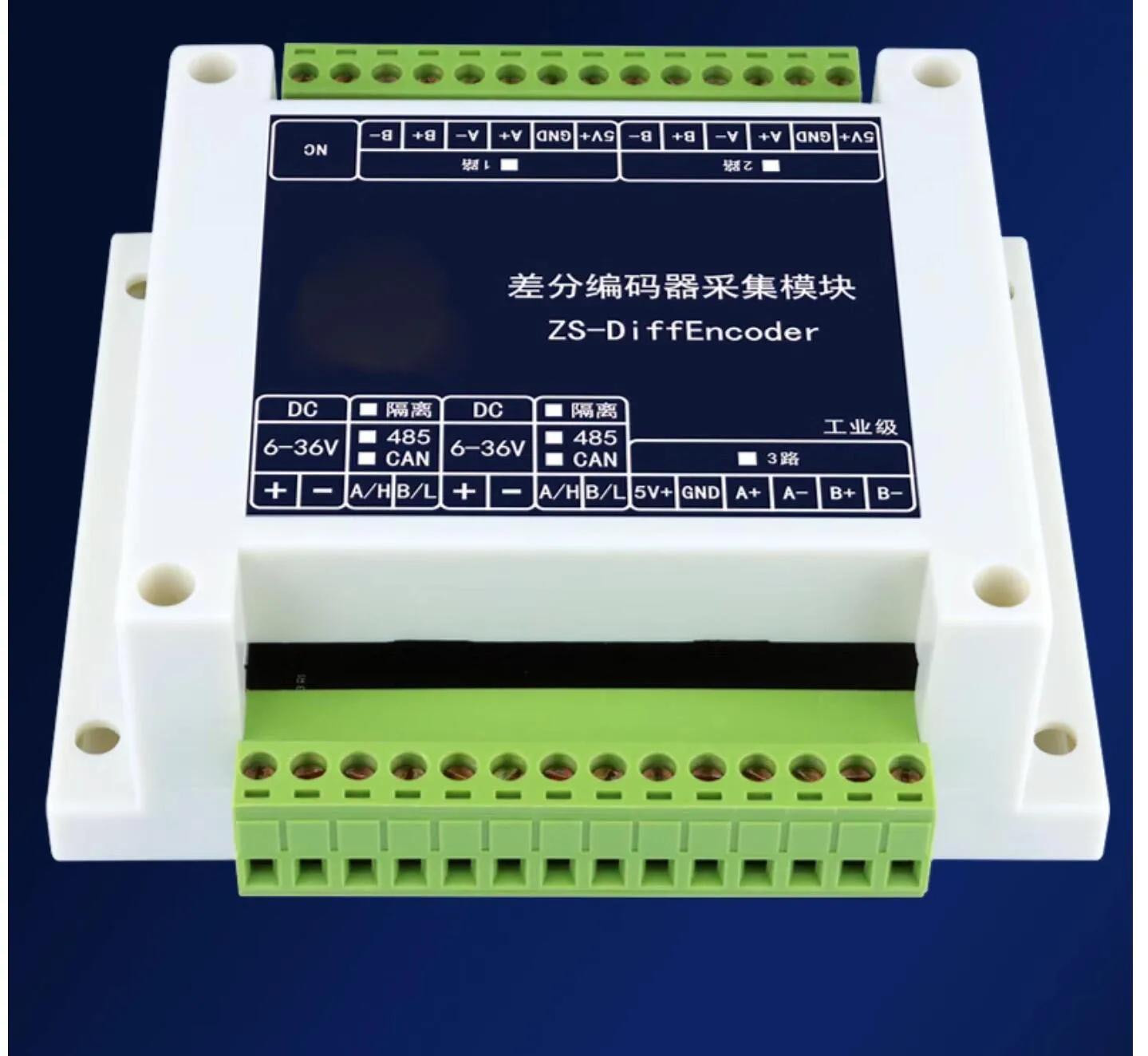 1CH 2CH 3CH 高速周波数カウンタ取得から RS485 モジュールパルス周波数カウンタ、差動/シングルエンド信号 I