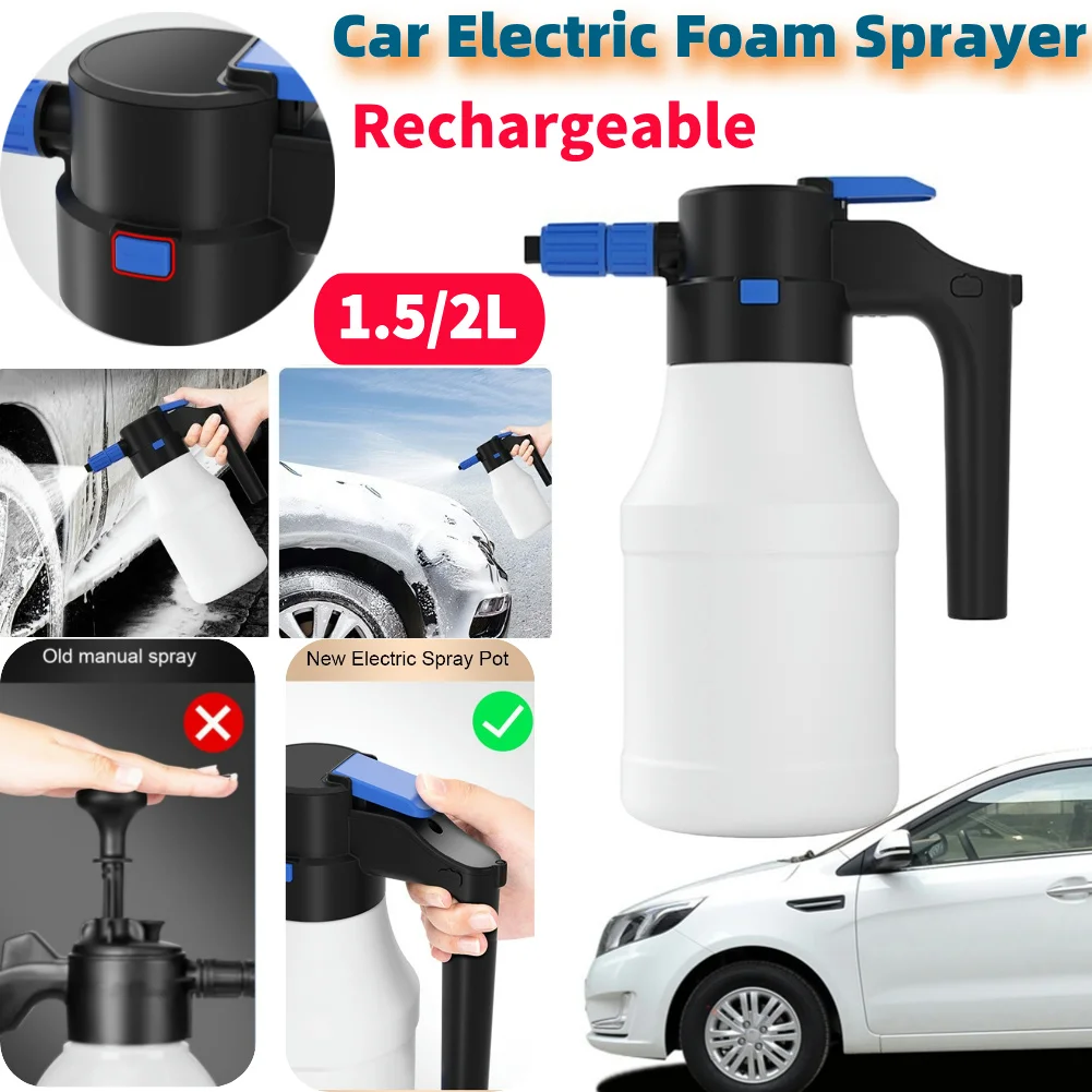 1.5/2L Car Auto Wash Electric Foam Sprayer Bottle Electric Foam Sprayer 2300mAh Battery Car Wash Foamer for Car Washing