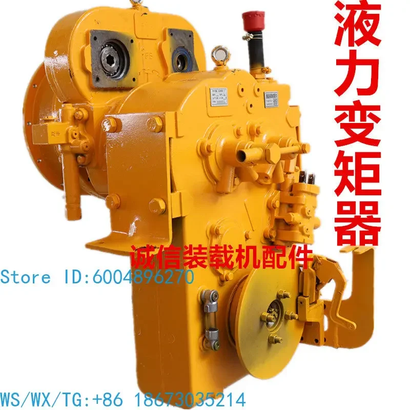 Loader Forklift Transmission 265 280 29A Torque Converter, Automatic Continuously Variable