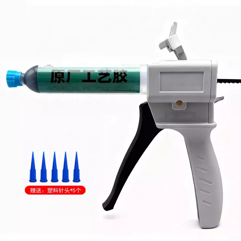 YCS Mr.Yang MR226 عملية المصنع الأصلية لاصق هيكلي لإصلاح الهاتف إطار الشاشة الترابط ملء السطح المنحني