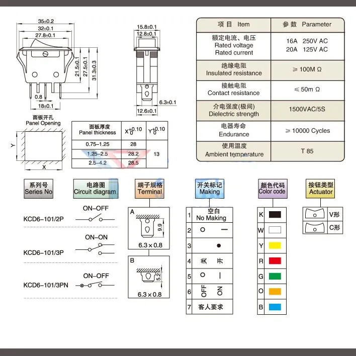 KCD3 Drie Pins Twee Modus Met Rood Licht 32*16Mm KCD6-3P Rode V-Type C-Vorm rocker Switch 16A 250V