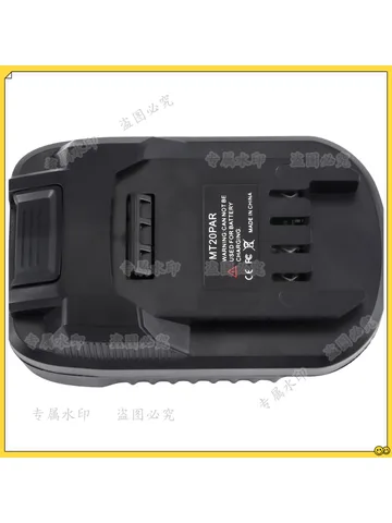 Адаптер аккумулятора Makita 18В к Parkside X20V
