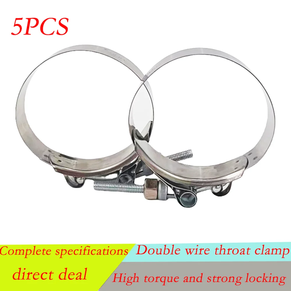 

T-shaped strong 304 stainless steel throat clamp with complete anti-corrosion and rust prevention specifications