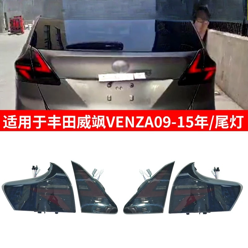 For Reversing Turn Signals Such As Weisa VENZA09-15 Taillight Modification Parts Modification Assembly