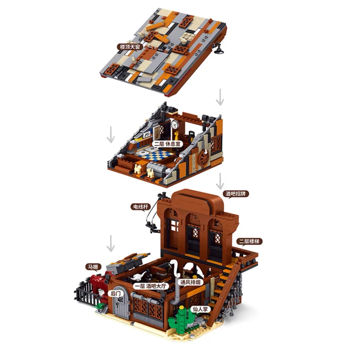 MOC الغربية تحت عنوان بار شارع البيت شارع اللبنات وحدات كاوبوي مدينة المشبك الطوب لغز التعليم لعب الأطفال الهدايا #5