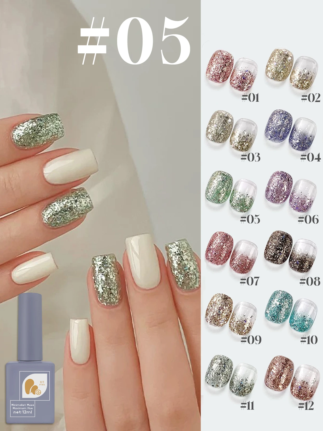 1-12 قطعة 12 مللي الجنية في حالة سكر الترتر هلام مسمار البولندية لطيف الوردي بريق طلاء الأظافر أفضل بيع الذهب مسمار البولندية الخريف مسمار