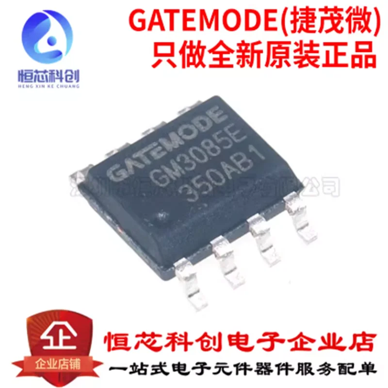Original GM3085E SOP-8 driver 3.3-5V half duplex RS-485/RS-422 transceiver chip