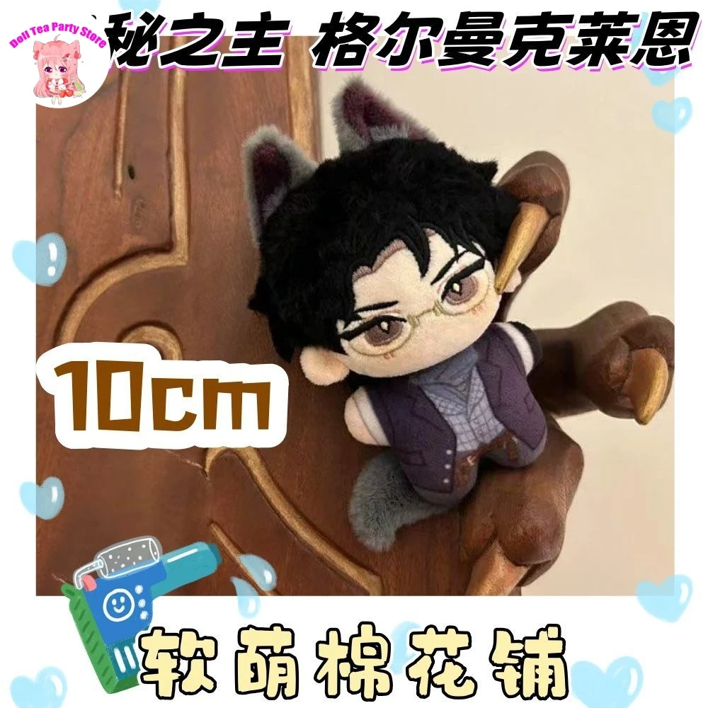 10 centimetri Anime Peluche Bambola di Cotone Il Signore dei Misteri Klein Moretti Ciondolo Carino Nunu Corpo Dango Giocattolo Figura Peluche Portachiavi Regalo di Natale