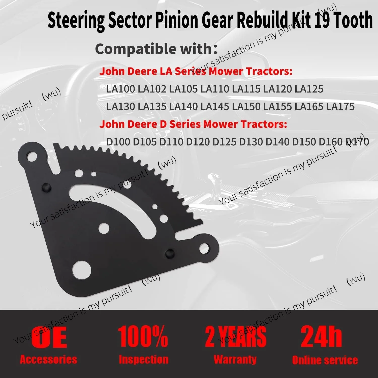 Steering fan pinion lawn tractor GX21924BLE, GX20053, GX20054, GX2199
