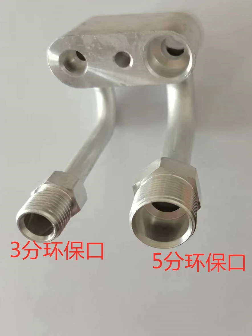 Datong V80 installed central air conditioning tee pipe overhead central air conditioning connecting pipe expansion valve adapter