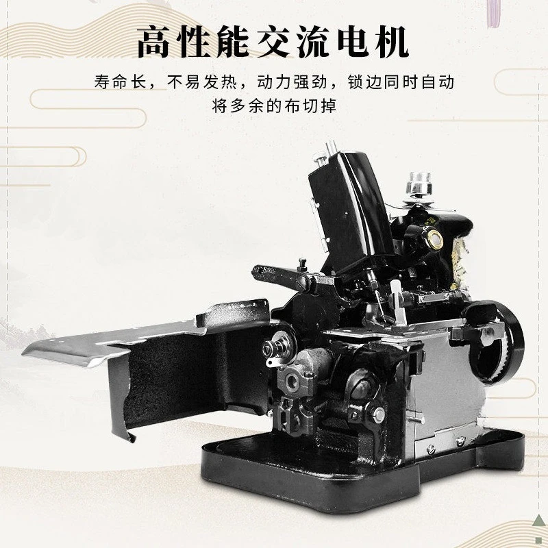 Sewing machine Household small three-wire electric desktop hemming yarding mini hemming and hemming machine
