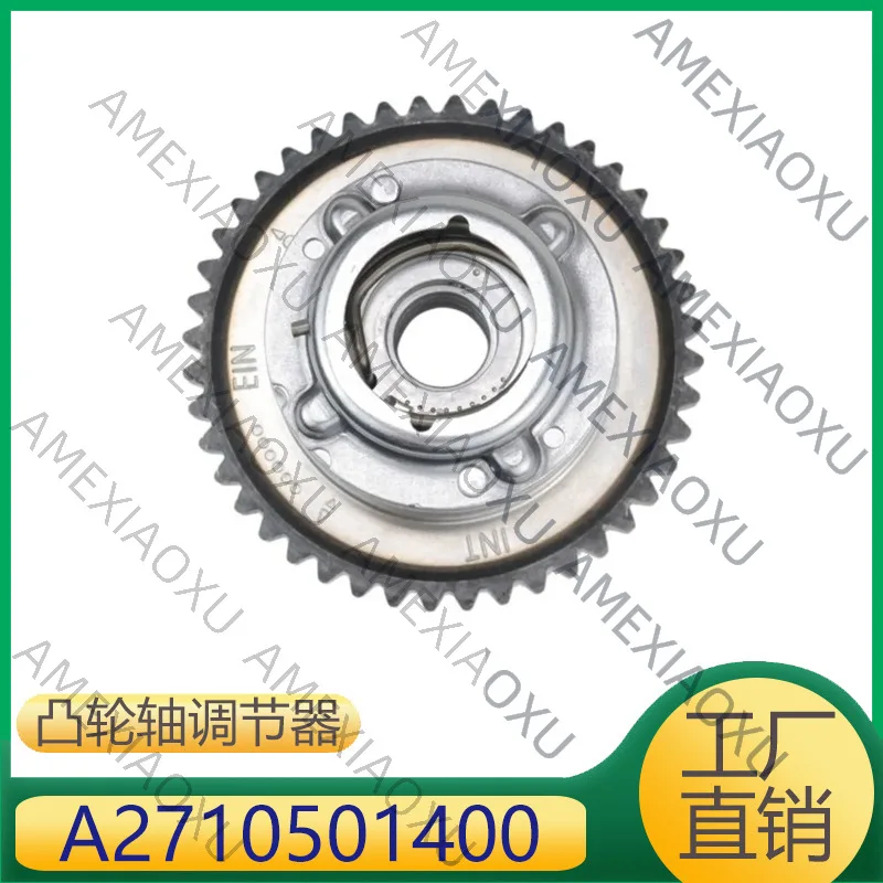 

1 Pc Suitable for Mercedes-Benz Class C (imported)/Class E (imported) camshaft regulator, intake A2710501400 AMEXIAOXU