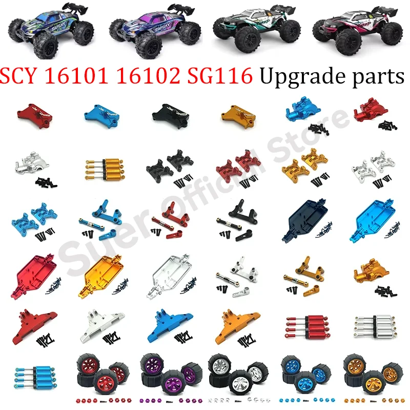 SCY 16101 16102 SG116 16103 PRO  RC  Aluminum Upgrade Metal Parts Steering Assembly Shock Absorbing Tire Chassis Wave Box Cover