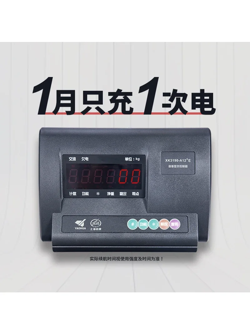 電子計量橋スケール 1-3 トン豚と牛を計量し、フェンスで厚くした産業物流電子