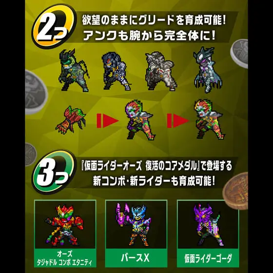 BANDAI PB จำกัด Kamen Rider OOO และ Ankh VBM การ์ด VOL4 Dim การ์ด BEMEMORY สะสมของเล่นเด็กวันเกิดของขวัญ