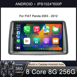 7inch Android 15 For FIAT Panda 2003 - 2011 Car Radio Multimedia Video Navigation GPS Player Support WiFi DSP 2DIN BT IPS Screen