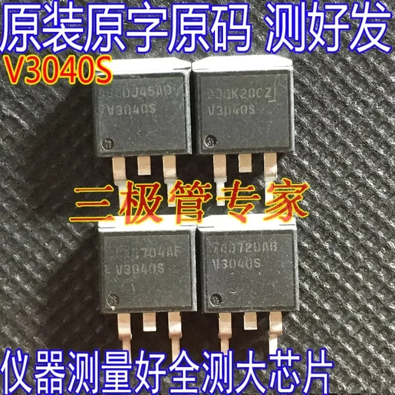 Used&Not NEW&Send after Measure V3040S ISL9V3040S3S SMD IGBT tube, automotive computer chip TO-263 MOS tube
