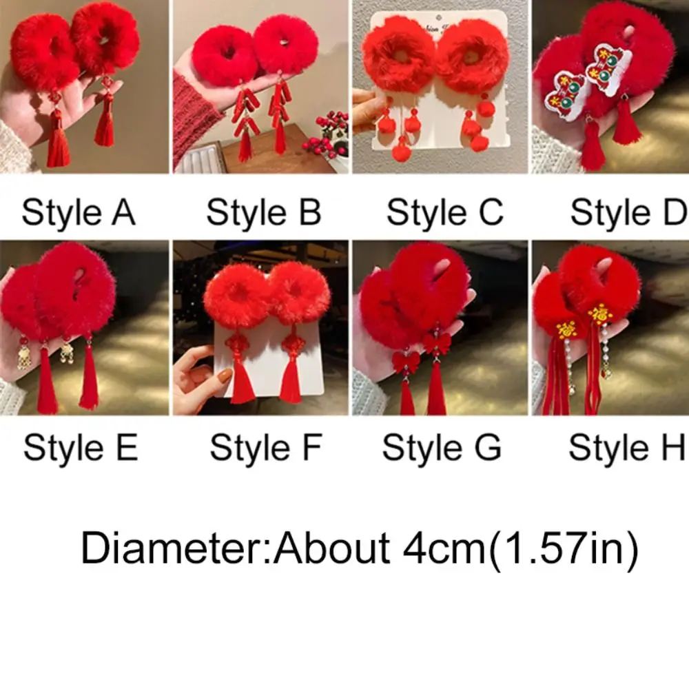 2pcs Ancient Style New Year's Red Plush Hair Rope Elastic Universal Girl Hair Ties with Tassel Girl Headwear Spring Festival