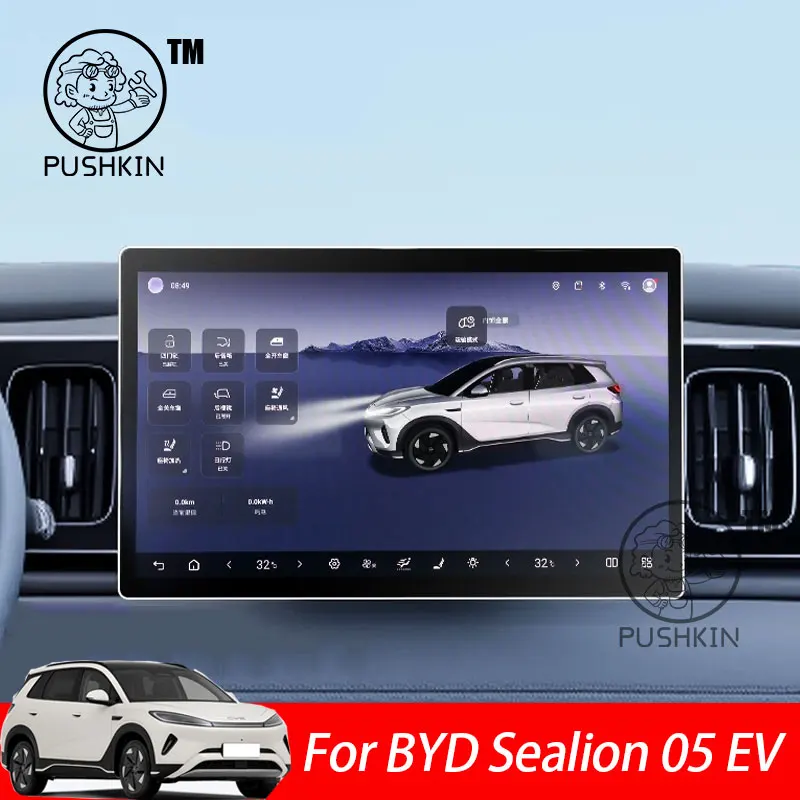 

For BYD sealion 05 EV 2025 Car GPS Navigation Screen Protector Auto Interior Tempered Glass Protective Film Car Accessories