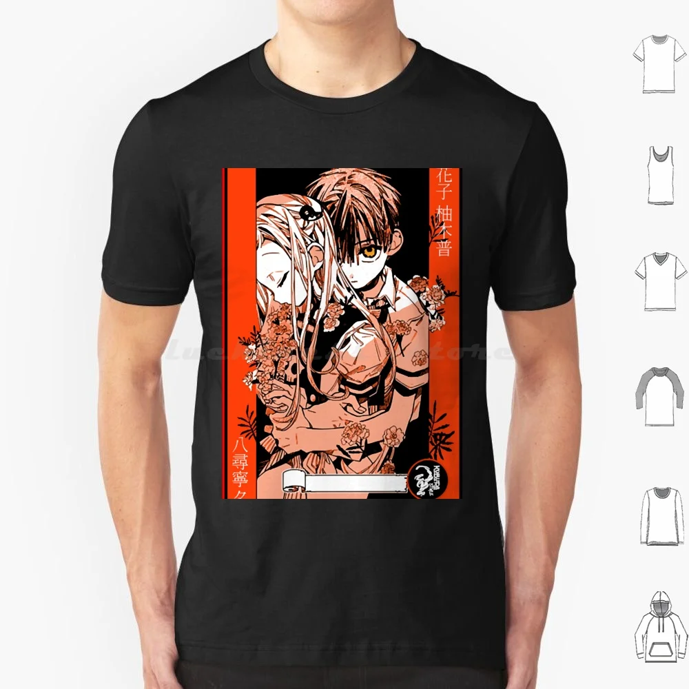 Untitled T Shirt Men Women Kids 6xl