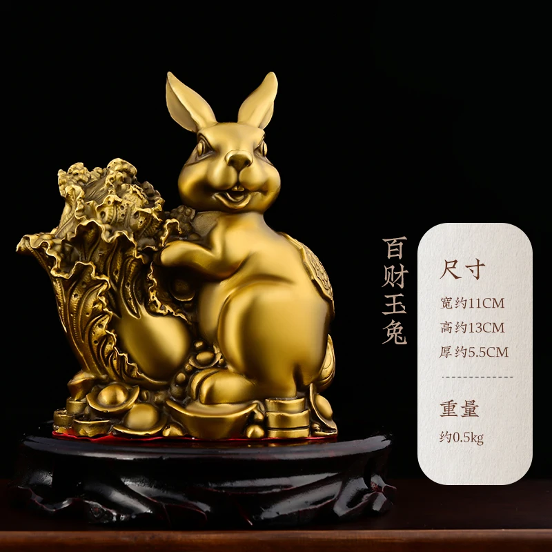 Decoration Pure Copper Enrichment Chinese Zodiac Sign Of Ingot Rabbit Home Office Desk Surface Panel