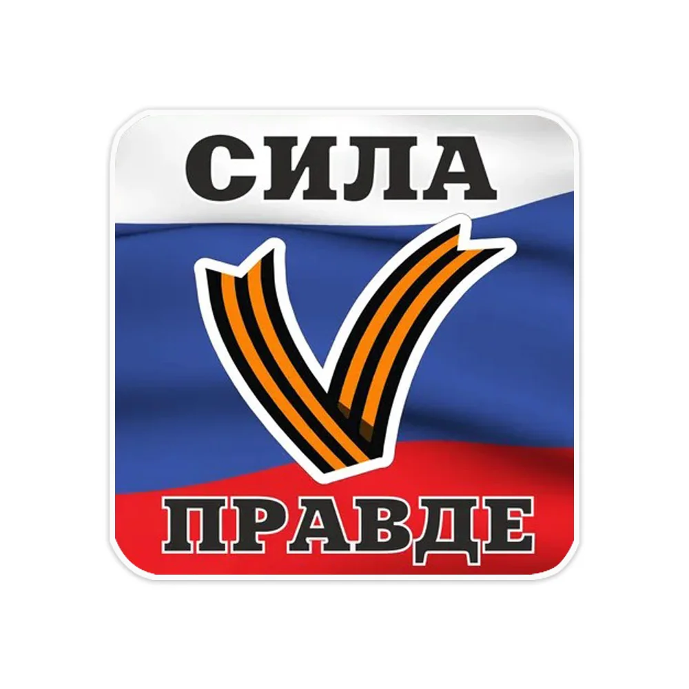 OZ937# Наклейка на …