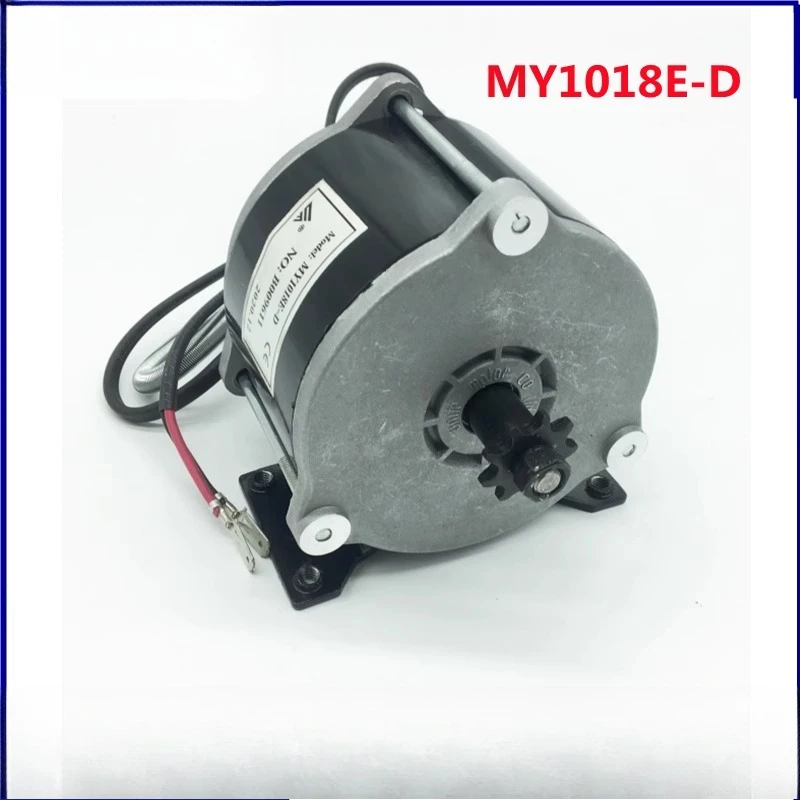 MY1018E-D Brushed high-speed DC motor 500W24V36V electric scooter