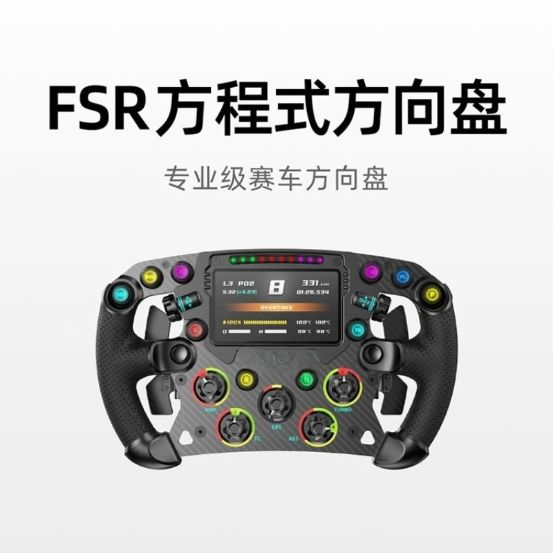 Racing emulator GS game steering wheel VGS force feedback carbon fiber paddle equation