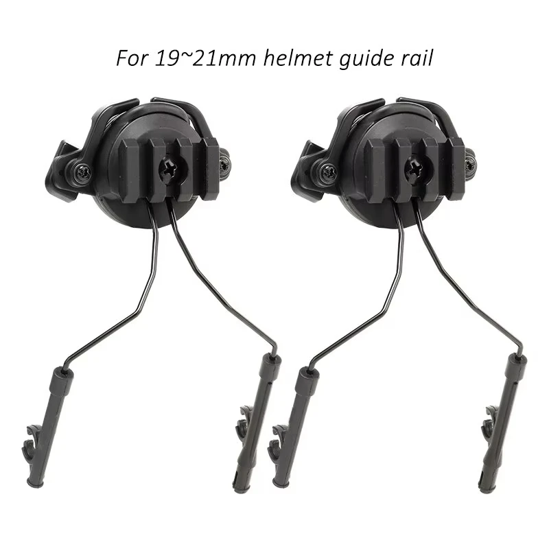 BOOIU Tactical Rail Mounts Headset Fast Helmet Rail Adapter Headset Holder Shooting 360 Rotation Airsoft Helmet Rail Bracket