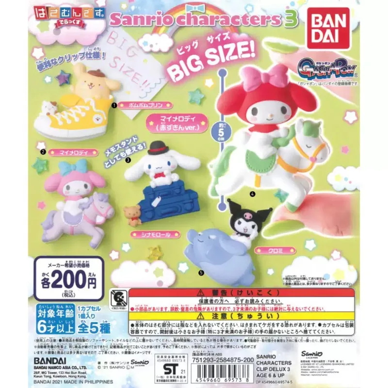

Коллекционные аксессуары BANDAI Cinnamoroll Kuromi My Melody Big Size Clip Vol.3: украшения для рабочего стола с персонажами аниме