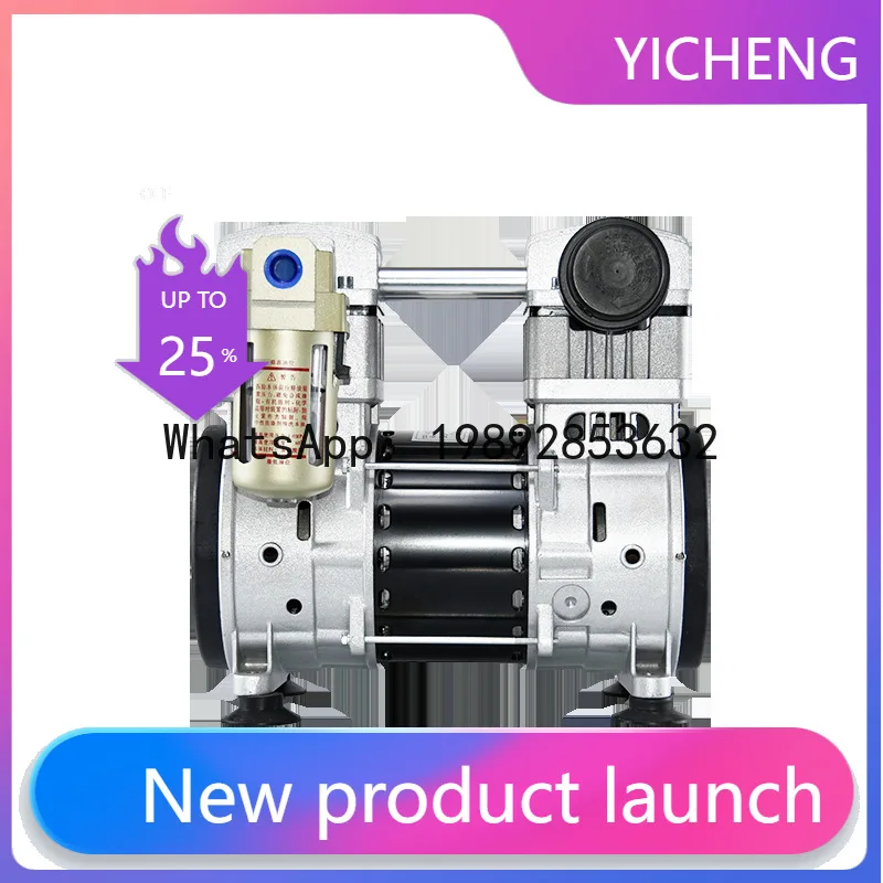 

Промышленный бесшумный безмасляный вакуумный насос HYS: портативный, высокопроизводительный, для создания отрицательного давления