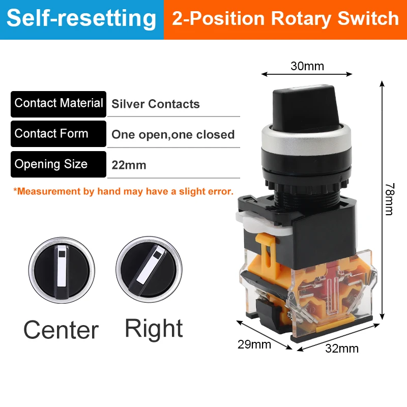 Variant: 2-gear Self-reset
