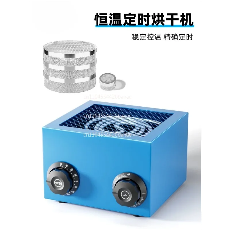 watch-repair-tool-electric-drying-hot-air-dryer-watch-movement-parts-accessories-drying-belt-timed-temperature-adjustment