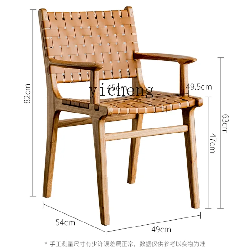 

XL Nordic Light Luxury Saddle Leather Dining Chair Household Minimalist Solid Wood Backrest Dining Table and Chair