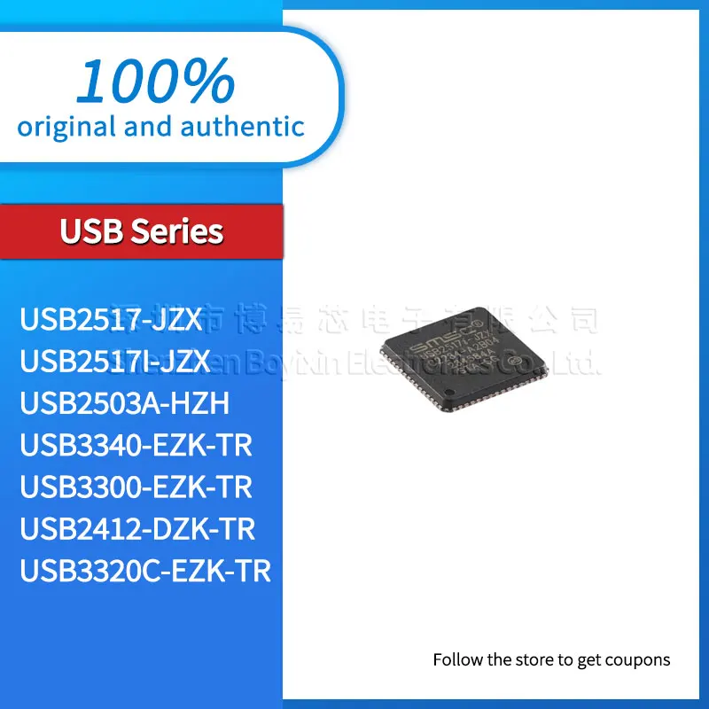 Phone Case USB2412-DZK-TR USB2503-HZH USB2503A-HZH USB2517 USB2517I-JZX USB3300-EZK USB3320C-EZK-TR USB3340-EZK-TR Phone Case