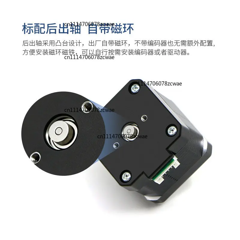 For Self‑Balancing Smart Car Robot DIY Competition Parts MS42C 42‑Step Motor High Torque High Precision Encoder
