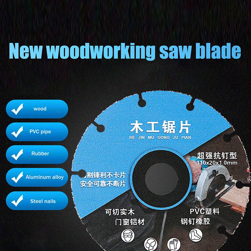 1/2/3/4Pcs Multipurpose Woodworking Special Saw Blade Brazed Woodworking Circular Cutting Blade Wood Steel Nail Aluminum PVC