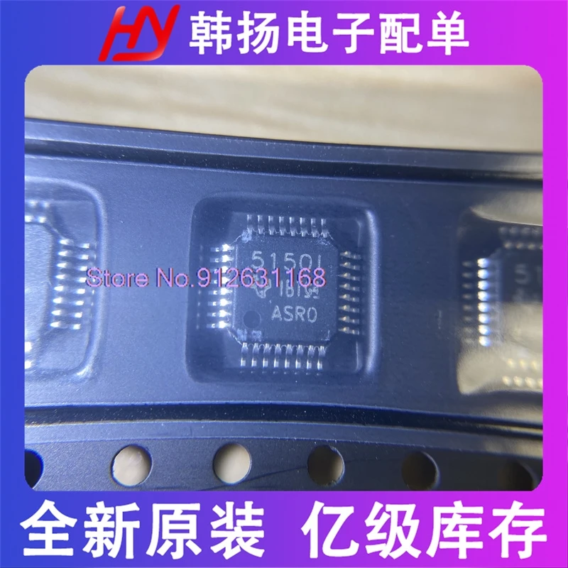 

(5PCS/LOT) TVP5150AM1IPBSR TQFP32