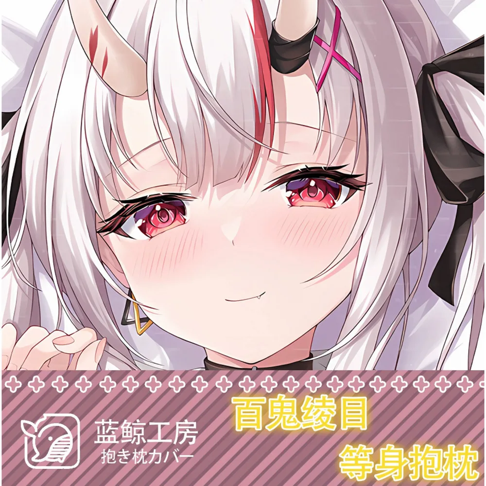 

Virtual Anime YouTuber Nakiri Ayame Sexy Dakimakura Hing Body Case Otaku Pillow Cushion Cover Bedding Gifts LJ